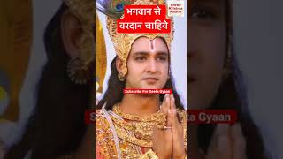 Help From God | Shree Krishna Updesh In Geeta | Mahabharata Motivation | Geeta Saar | Geeta Shlok