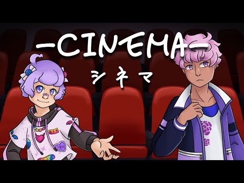 Cinema / シネマ (UTAU Cover) | Yu Fujimura & Daichi Akiyama