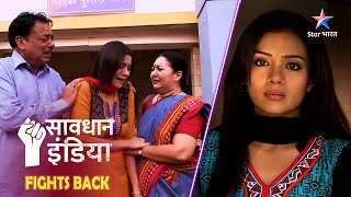 NEW! Savdhaan India | U.P. Fights Back | Pati, Patni aur Kaun? Crime Case #savdhaanindia #crimealert