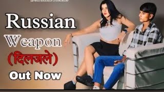 Russian Weapon (दिलजले) Parvesh Lion || Official Audio || Pooja Diwakar