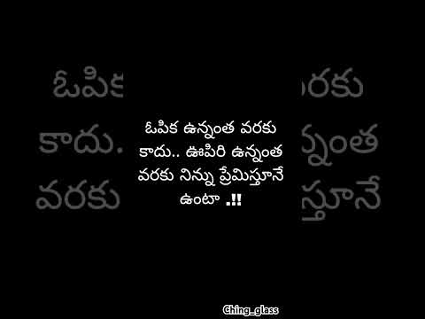 #telugusongs #love #trending