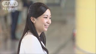 佳子さまが英語で世界の高校生激励　国際情報五輪(18/09/02)