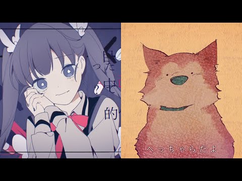 Hachi getting on the bus to the other world, see ya! (mashup cover)