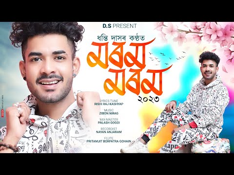 Morom Morom//Dhanti Das//Palash Gogoi//Zibon Nirag//Official Released// New Assamese Song 2023