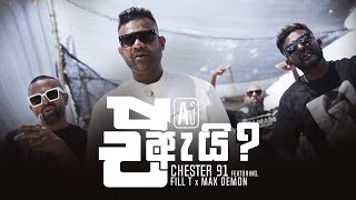 A Ai (ඒ ඇයි?) - Chester 91 Ft. Fill T x Max Demon (Official Music Video)