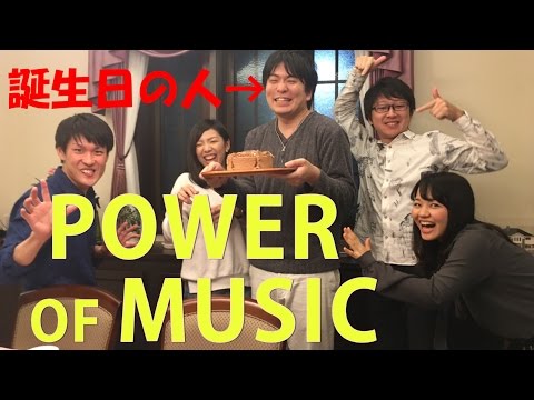 POWER OF MUSIC / 絢香【アカペラ】