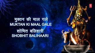 Shani Aarti With Lyrics By Shailendra Bhartti [Full Video Song] I Sampoorna Shani Vandana