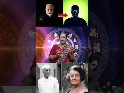 வரலாறு திரும்ப திரும்ப நிகழ்கிறதா?|மோடி பதவி பறிப்பு? #bjp #modi #india  #astrology