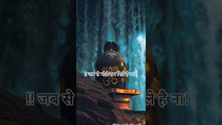 Mahadev stutus 🥺🔱 Shiv stutus #shorts #viralshort #viral#shortsviral #bhakti #bhaktishort