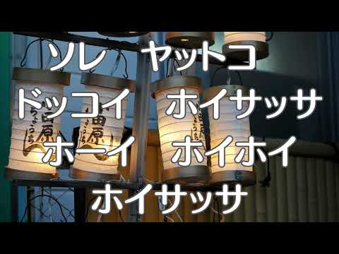 お猿のかごや　昭和の歌　童謡　歌詞入り