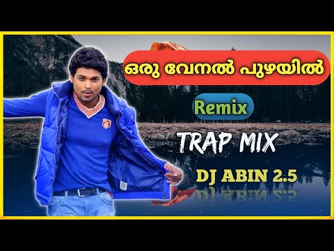 Oru Venal Puzhayil Remix | Trap Mix | DJ ABIN 2.5 | Malayalam DJ Songs | I am Abin