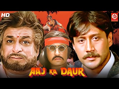 Aaj Ka Daur आज का दौड़ Full Comedy Movie | Jackie Shroff,  Padmini Kolhapure Kader Khan Comedy Movie