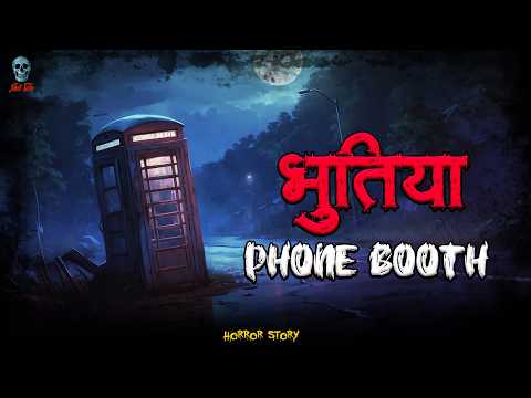 Bhootiya Phonebooth - भूतिया फ़ोनबूथ | Horror Stories |  Bhootiya kahaniya@skulltalesofficial