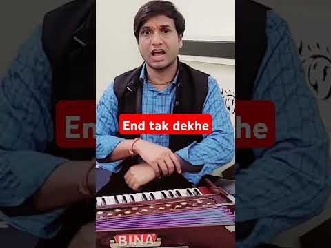 Sangeet Sikh Ke Paise Kaise kamaye | संगीत सीख के पैसे कैसे कमाए #harmoniumgyan #shortsfeed