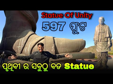 World Tallest Statue - The Statue Of Unity 🇮🇳 #worldtalleststatue