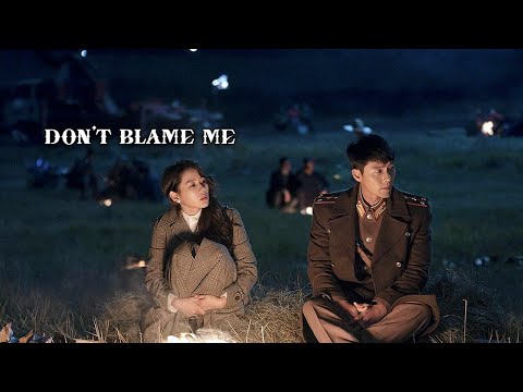 Don't Blame Me || Multifandom Kdrama