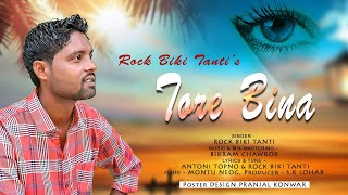 Tore Bina || Rock Biki Tanti || New Song 2022-23 || Jhumur