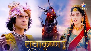 RadhaKrishn | Radha ka maun | राधाकृष्ण | Episode 173-174