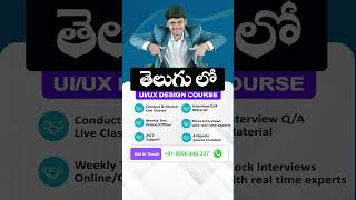 Uiux Design course in telugu with realtime #uiux #uiuxdesignintelugu #uiuxcourse #uiuxacademy