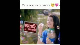 this era of colors tv#indianserial#trending#ashortday