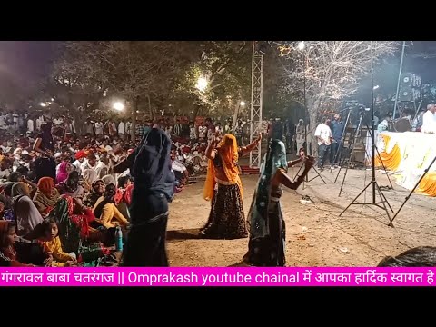 गंगरावल बाबा की पूर्णाहुति में गुर्जरियो ने किया ताबड़तोड़ डांस || सिंगर दयाराम गुर्जर टहला ||