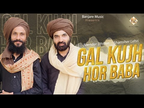 Gal Kujh Hor Baba (Video) | Birender Dhillon | Shamsher Lehri |  @BanjareMusic