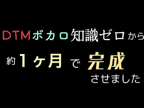 Just You Wait／Feat.Hatsune Miku