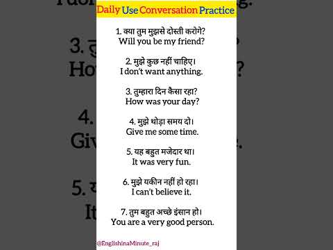 English Speaking Practice | Daily Use Conversation Practice Sentences | Most Important Sentences