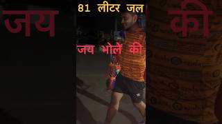 kawad 2024 #kawadyatra #kawad2024 #haridwar #bhole #shorts #viralvideo #trending #bholekikawad