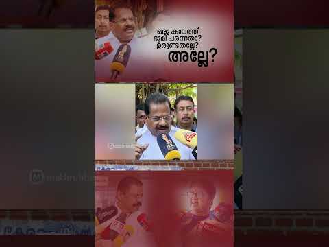 അന്ന് എതിര്‍ത്തത് അന്നത്തെ ശരി, ഇന്ന് ചെയ്യുന്നതും ശരി | Entharo Entho