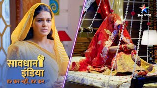 New! SAVDHAAN INDIA | Pati ya haivaan? | DARKAR NAHIN DATKAR | FULL EPISODE #savdhaanindia