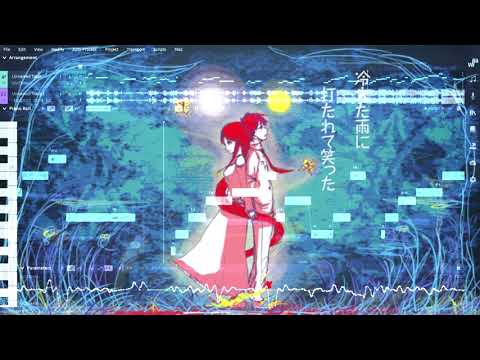 【默辰 (Mo Chen) JPN】 Garden of Rain // 雨の庭 【SynthVカバー】