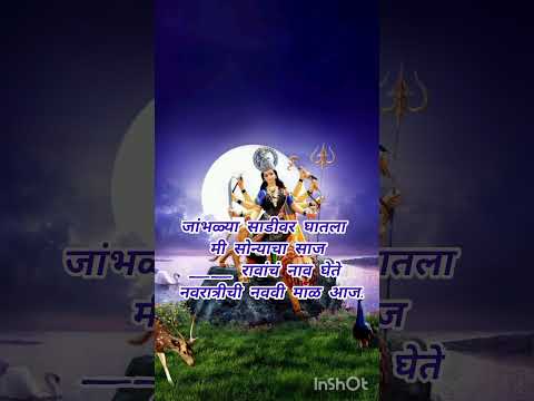 |आजचा रंग जांभळा|#newukhane #navratriukhane