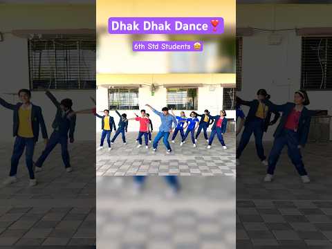 Dhak Dhak Dance With Students 🔥🔥 #dhakdhak #dance #vishubirhade #viraldance #viralshort #reels