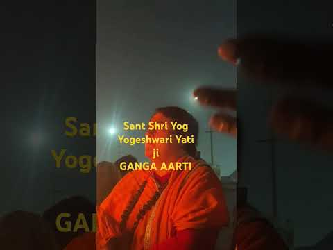 GANGA AARATI गंगा आरती #music