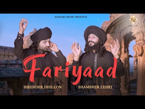 Fariyaad | Official Song| Birender Dhillon Shamsher Lehri | New Punjabi Song 2024