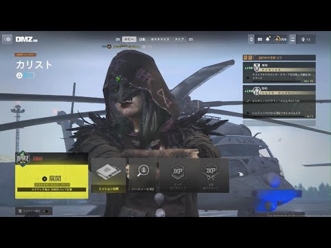 Call of Dutyソロ良い試合