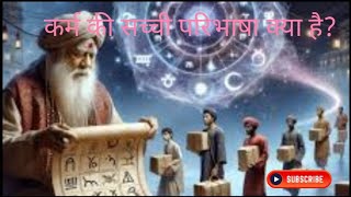 Discover the Truth Behind Astrology and Karma with Dr. Kiran Pawa| Astrology |