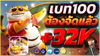 สล็อต เว็บตรงไม่ผ่านเอเย่นต์ pggame สล็อต สล็อตวอเลทเว็บตรง