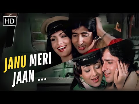 Janu Meri Jaan | Shaan (1980) | Amitabh Bachchan | Mohammed Rafi, Kishore Kumar | 80s Superhit Song