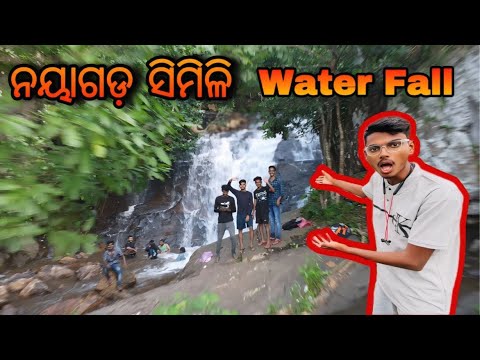 Simili Water Fall (Nayagarh) #waterfall er