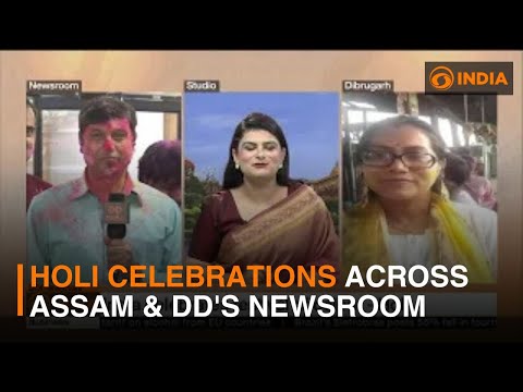 Holi Celebrations Across Assam & DD Newsroom