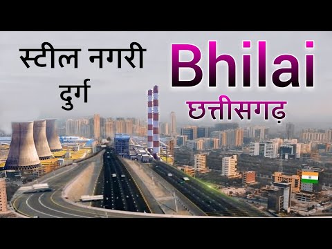 BHILAI  | STEEL CITY |  TWINS CITY | INDIA BEST CITY | DURG BHILAI | PLANET CITY | CHHATTISGARH