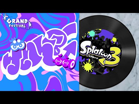 【スプラトゥーン3 BGM】ウルトラ・カラーパルス'24（グランドフェス ver.）｜Splatoon 3 OST -Grand Festival Color Pulse 2024