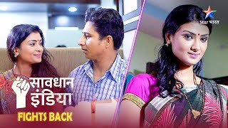 NEW! SAVDHAAN INDIA | Jab saamne aaya ek swarthi patni ka sach | SAVDHAANI AAPKI SURAKSHA APNON KI