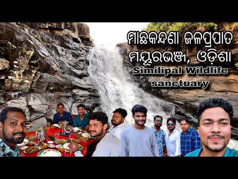 Machhakandana Waterfall | Mayurbhanj Odisha | Sahu Babu Mutton Mill Udala | Local Toka Vlogs |