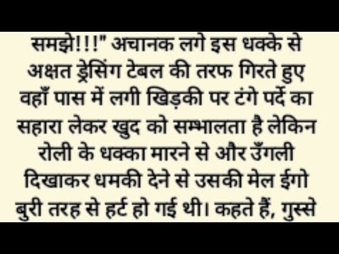 प्यार हुआ तुमसे,,(part=2)heart touching, emotional, sadabahar kahaniya, Hindi story