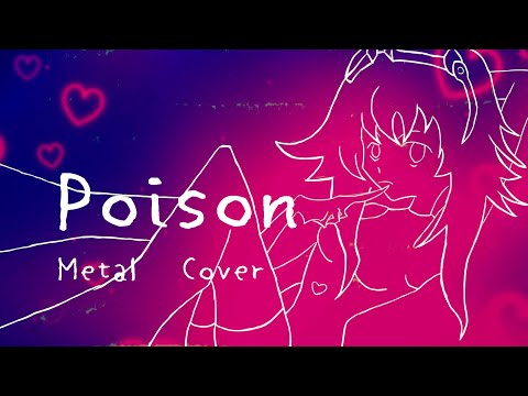 【GUMI-SynthV】Poison Full Song | Hazbin Hotel/Metal　Cover【Megpoid】