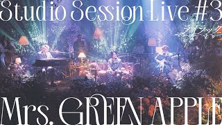 Mrs. GREEN APPLE - 01. ライラック from Studio Session Live #3