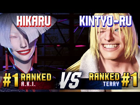 SF6 ▰ HIKARU (#1 Ranked A.K.I.) vs KINTYO-RU (#1 Ranked Terry) ▰ High Level Gameplay